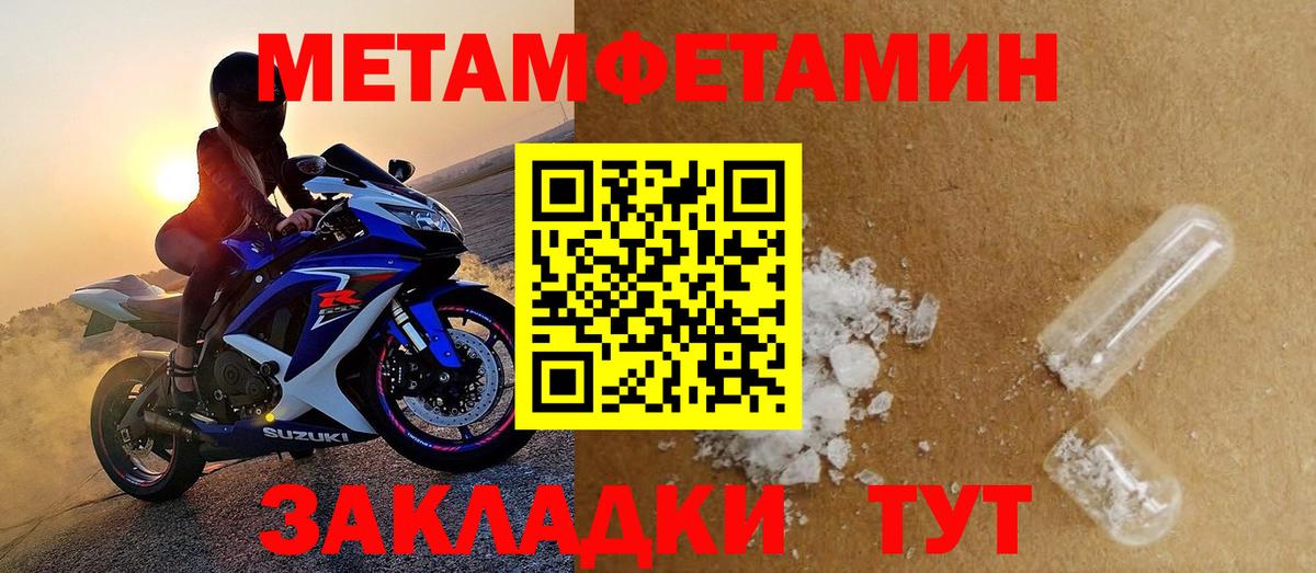 Тамбов  Амфетамин Premium  площадка клад  Вход с VPN  Amphetamine 