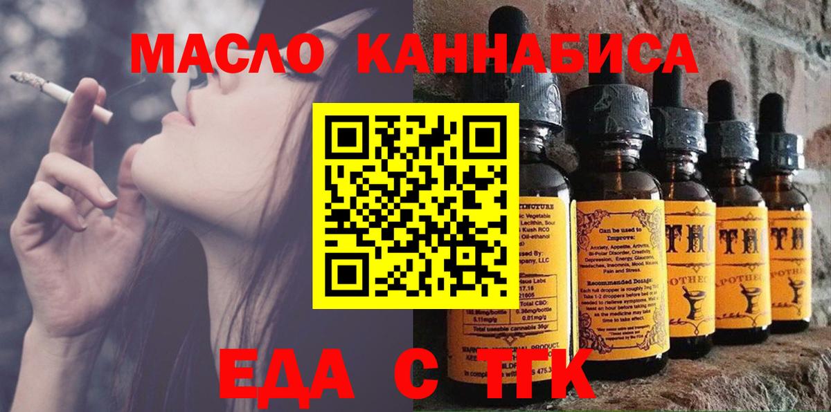 Canna-Cookies марихуана Тамбов