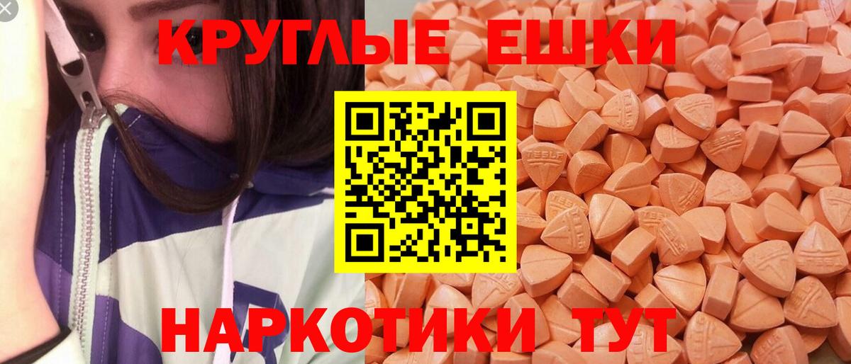 Ecstasy Philipp Plein Тамбов