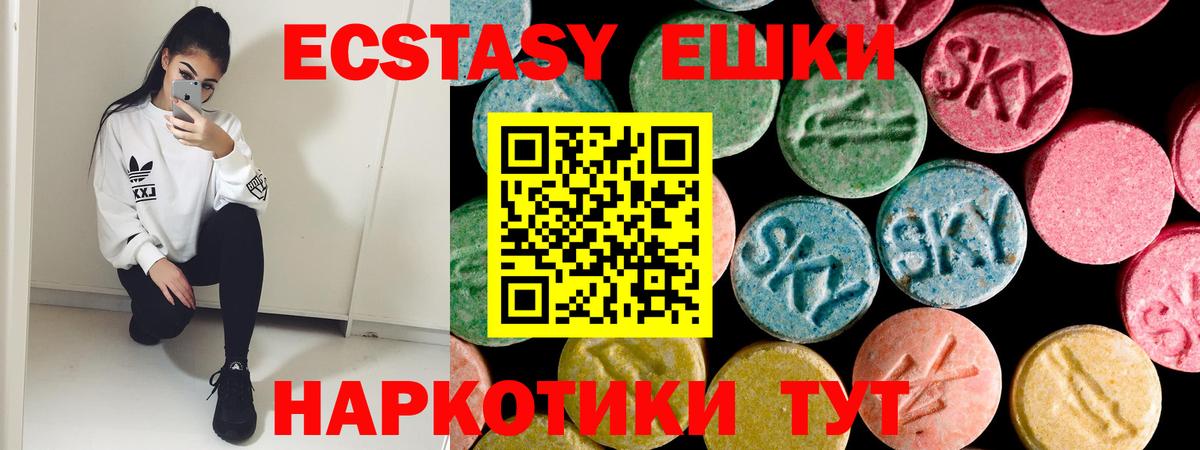 Тамбов  ЭКСТАЗИ  Ecstasy DUBAI  Вход с VPN  Ecstasy 300 mg 