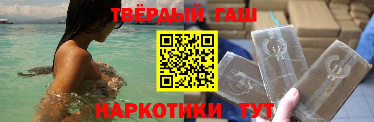 Тамбов  ГАШИШ хэш  Вход с VPN  Гашиш ice o lator 