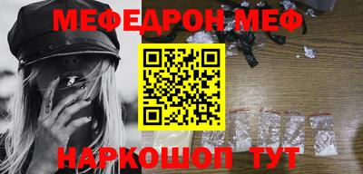 амфетамин Можайск