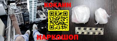 амфетамин Можайск