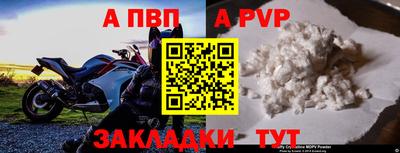 амфетамин Можайск