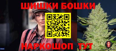 амфетамин Можайск
