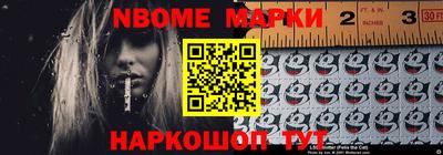 jwh Моздок