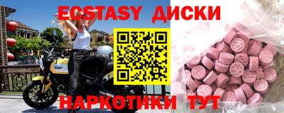 амфетамин Можайск