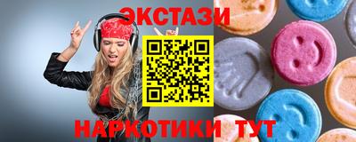 амфетамин Можайск