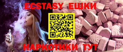 PSILOCYBIN Можга