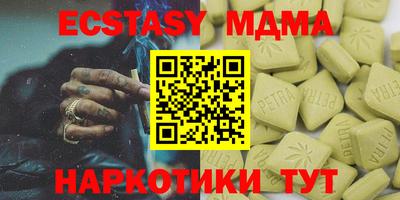 PSILOCYBIN Можга