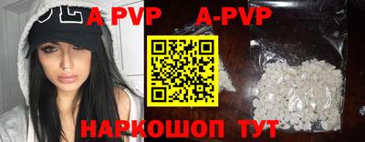 амфетамин Можайск