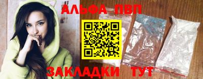 амфетамин Можайск
