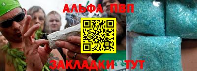 амфетамин Можайск