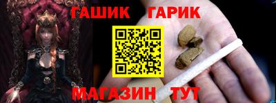амфетамин Можайск