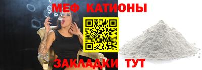 амфетамин Можайск