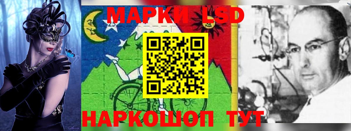 LSD-25 экстази ecstasy Тамбов