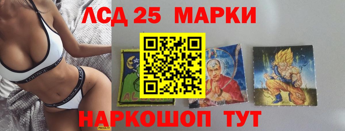 Лсд 25 экстази  гидра онион  Тамбов  LSD-25 экстази ecstasy  LSD-25 экстази ecstasy  Вход с VPN 