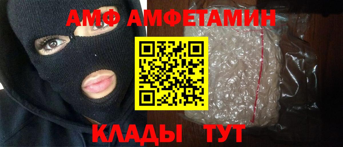 Метамфетамин пудра Тамбов