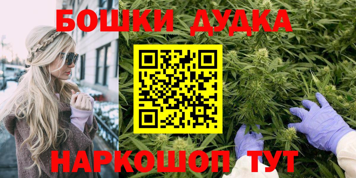 Бошки марихуана Bruce Banner Тамбов